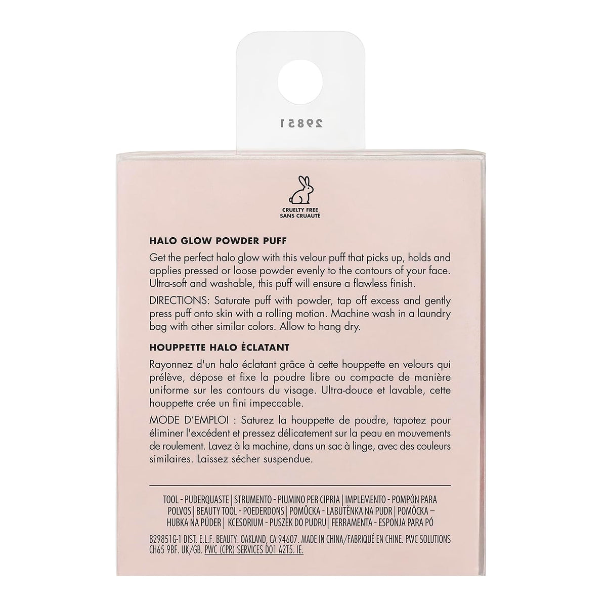 e.l.f. Halo Glow Powder Puff. Soft. Reusable Powder Puff For Applying Loose Or Pressed Powders. Easily Conforms To The Face. Vegan & Cruelty-free